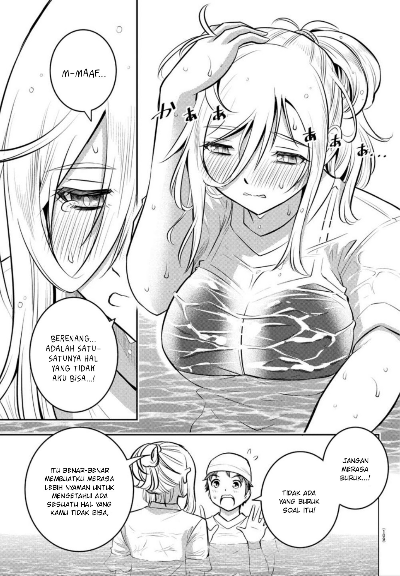 Yankee JK Kuzuhana-chan